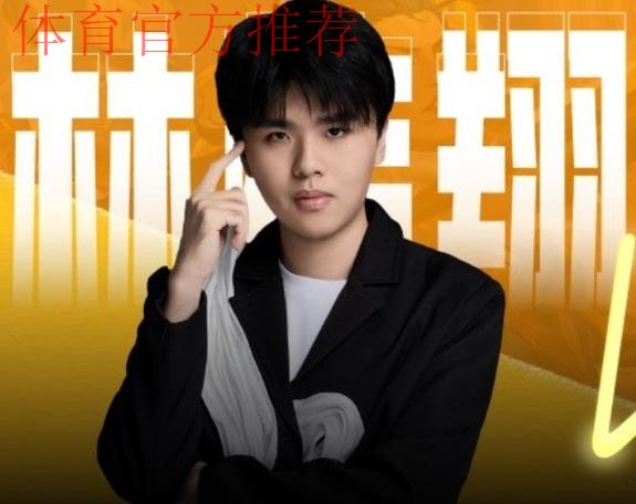 Doinb看Lwx虎扑评分9.1:复出吧老公,我今年都没拿过9.1分 Doinb看Lwx虎扑评分9.1:复出吧老公,我今年都没拿过9.1分