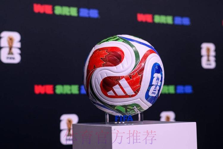 2026世界杯买球注册官方 2026世界杯买球注册官方